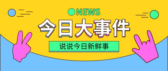 白小姐三肖三期免费开奖,迅速解答问题_尊享款69.213