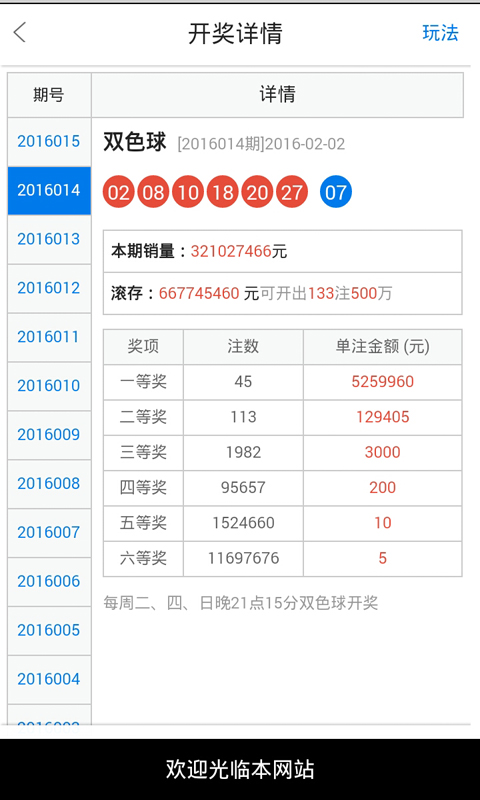 白小姐三肖必中生肖开奖号码刘佰,符合性策略定义研究_1080p21.608