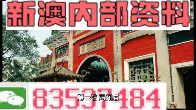 新澳门资料全年免费精准,时代资料解释落实_定制版6.22