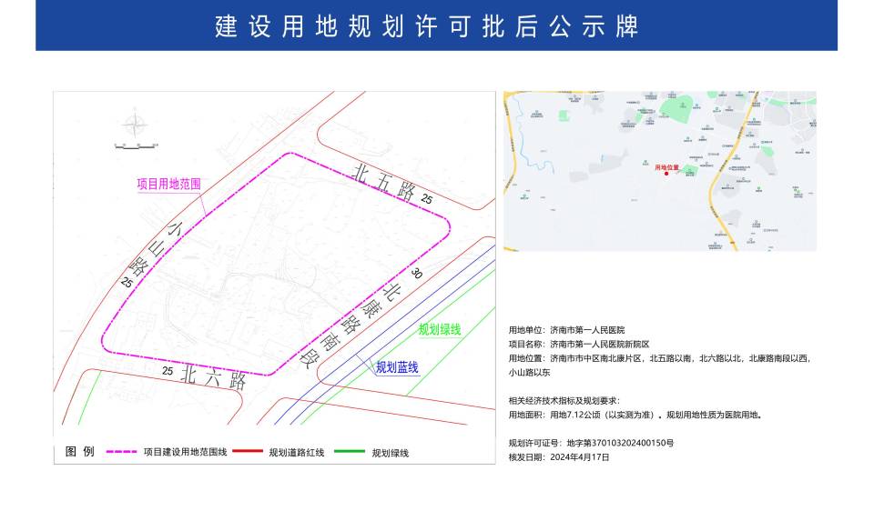 雅安市广播电视局未来发展规划展望