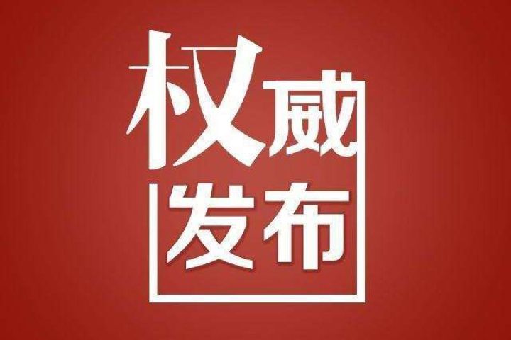 东阳市教育局最新动态报道