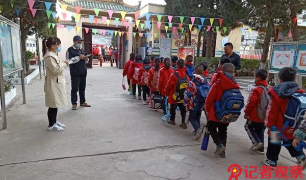 永济市小学校长引领教育创新，塑造未来之光之旅