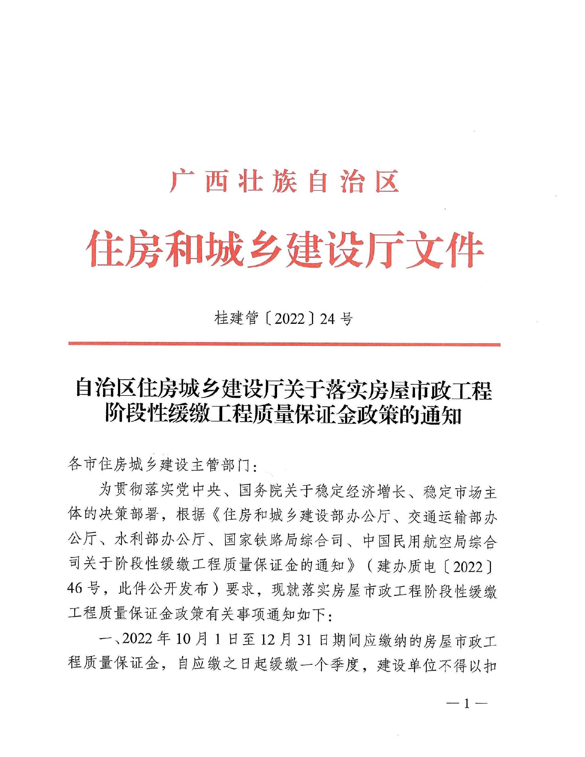 灞桥区住房和城乡建设局人事任命，开启未来城市建设新篇章