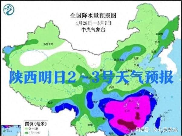 克莫尔村委会天气预报更新通知