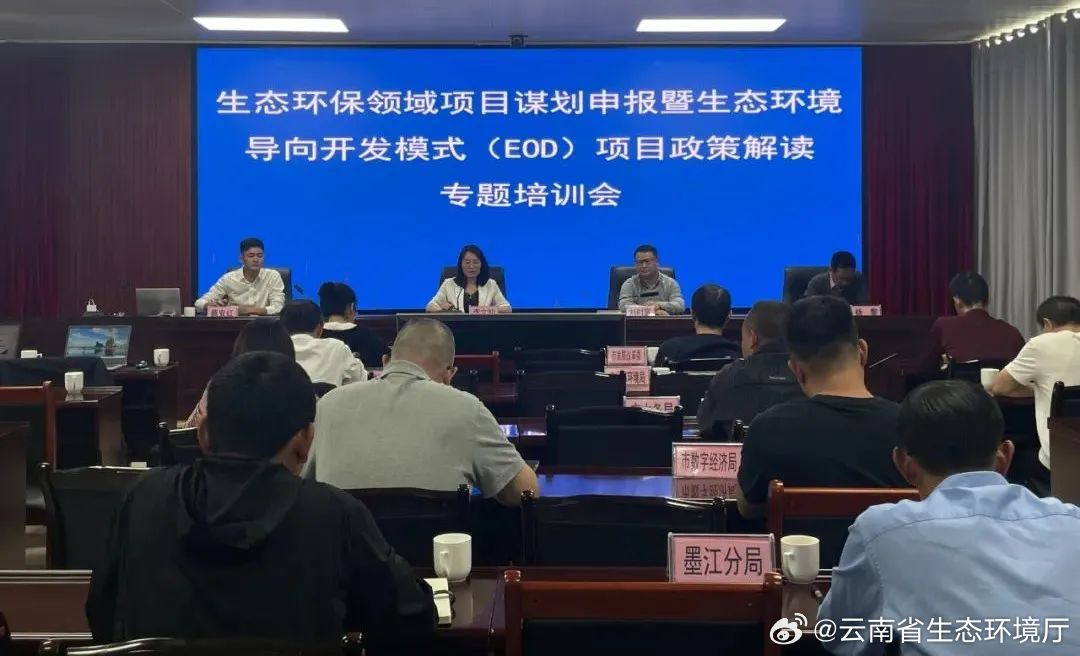 普洱市环保局新项目推动环境改善与可持续发展进程