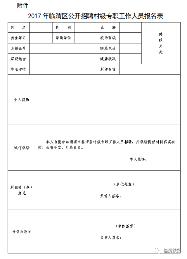 伊人恃宠而骄