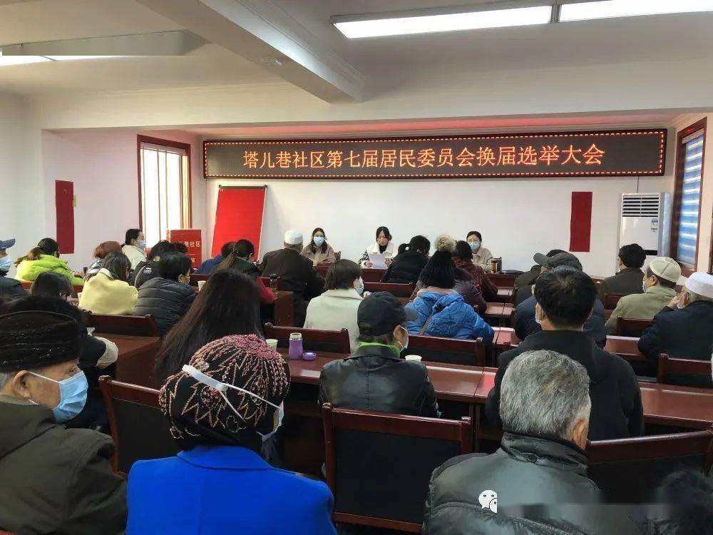 埠南社区人事任命揭晓，塑造未来社区发展新篇章