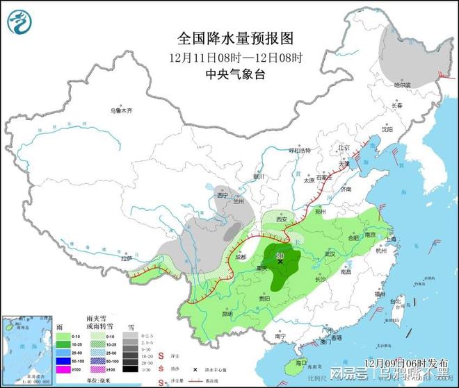 日土村天气预报更新通知