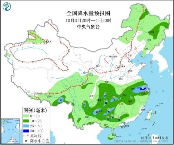 秀麻乡天气预报更新通知