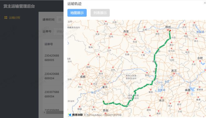 桂东县级公路维护监理事业单位发展规划构想全新出炉