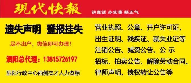 朗欧村最新招聘信息全面解析