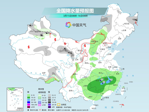 梅子垭镇天气预报更新