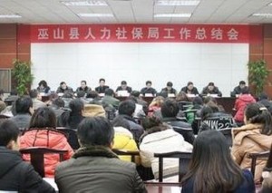 镇坪县人力资源和社会保障局最新项目概览概览发布