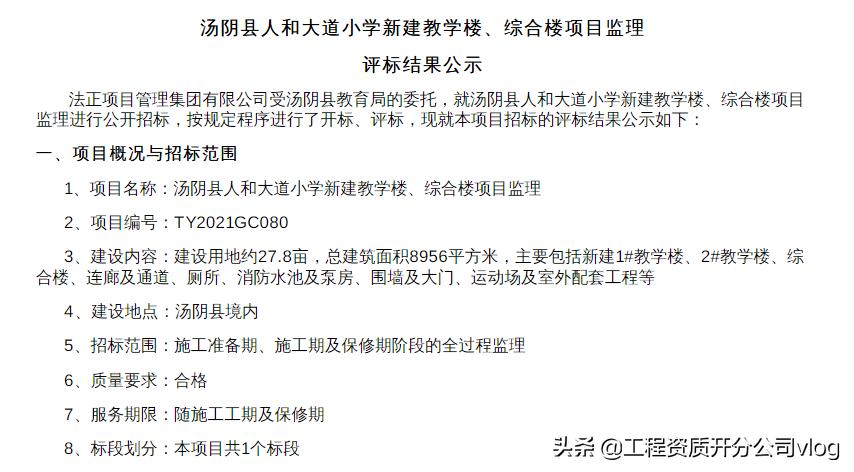 安阳县级公路维护监理事业单位最新项目概览，全面解读工作内容与进展