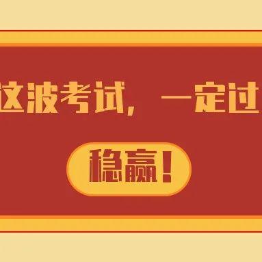 2024年12月28日 第5页