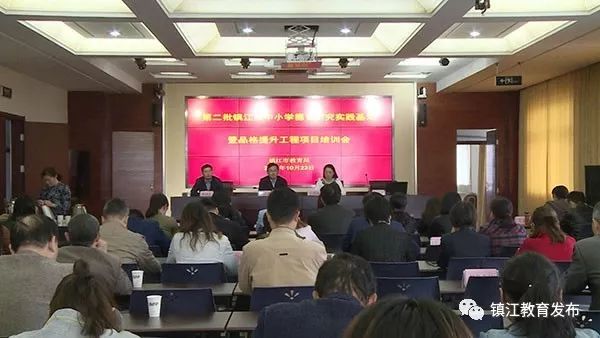 徐州市教育局创新项目引领教育变革，培育未来人才新篇章