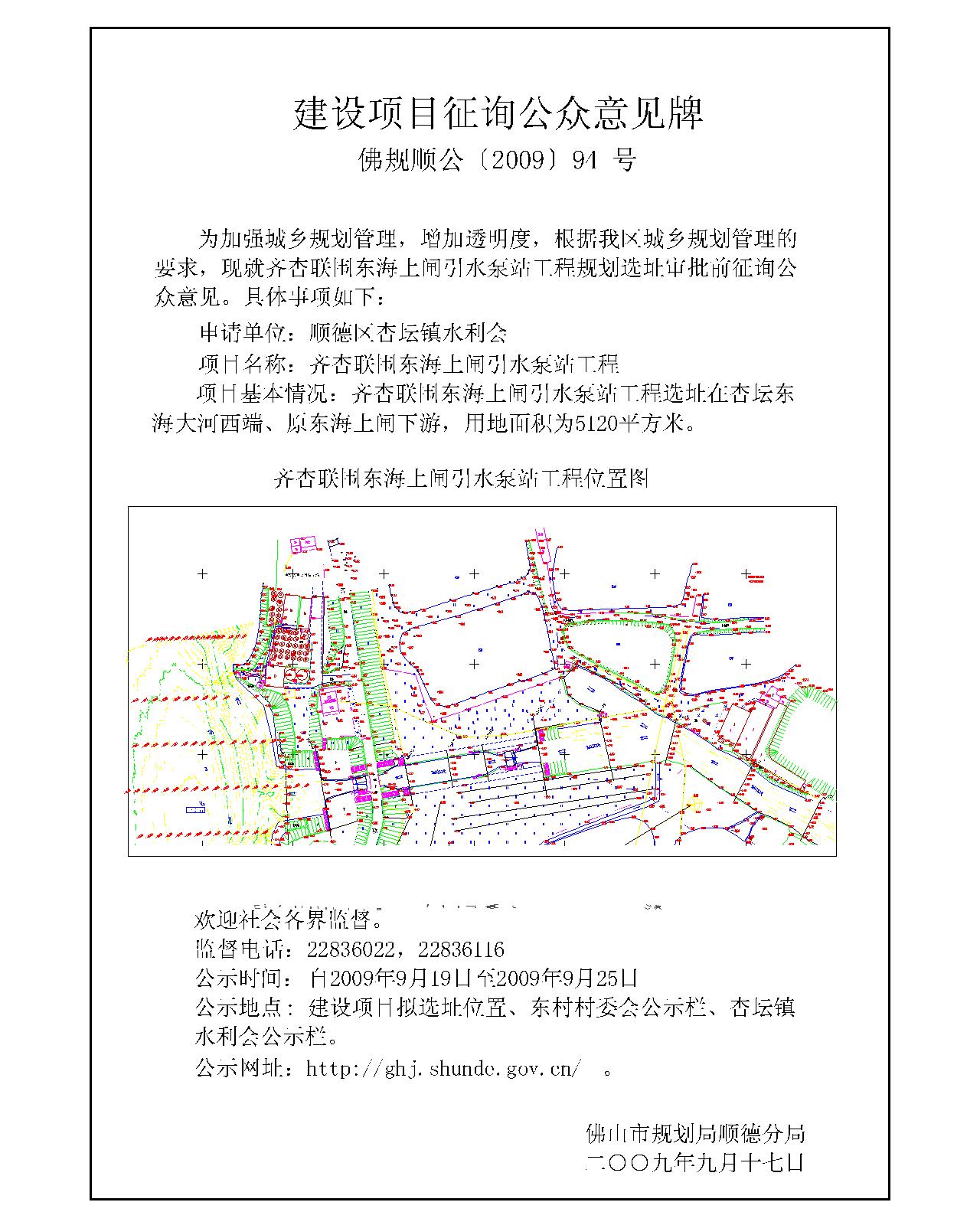 垦利县统计局发展规划探索，助力县域经济腾飞之路