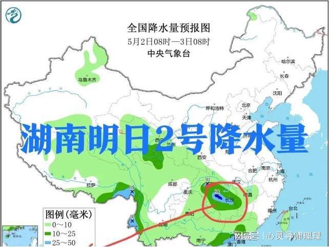 魏庙镇天气预报更新通知