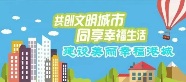 桂西路社区人事任命揭晓，共建和谐新篇章启动