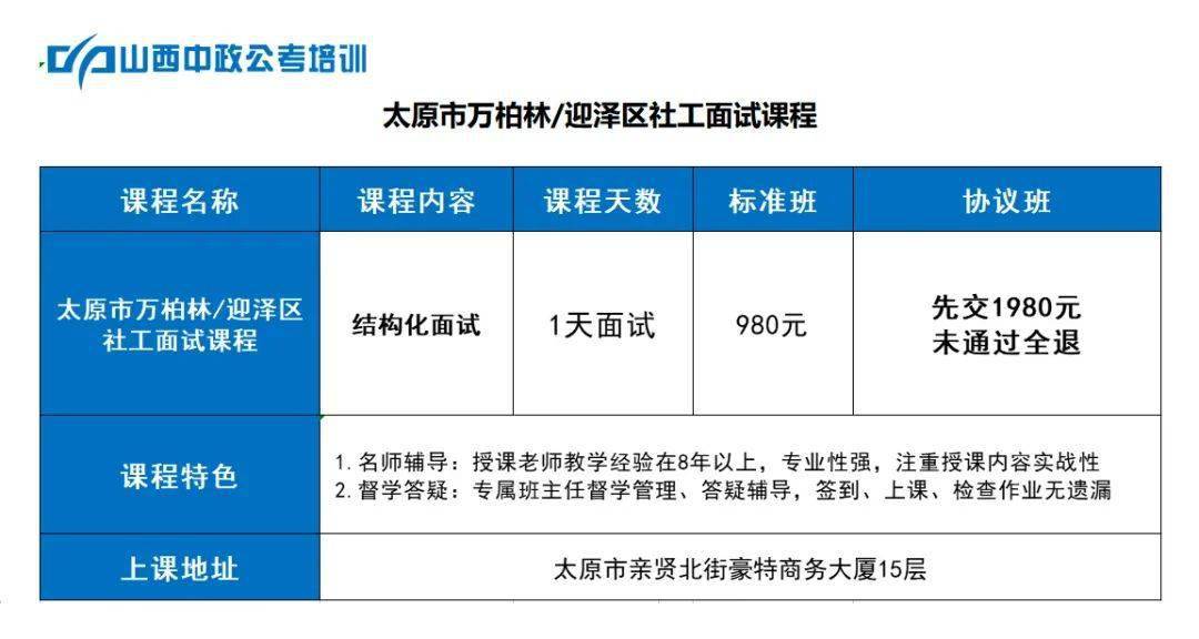 2025年1月2日 第13页