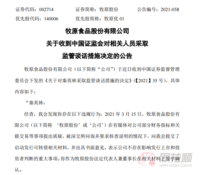 右玉县市场监管局人事任命推动市场监管事业再上新台阶