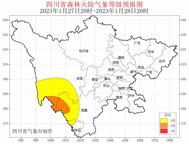 2025年1月3日 第11页