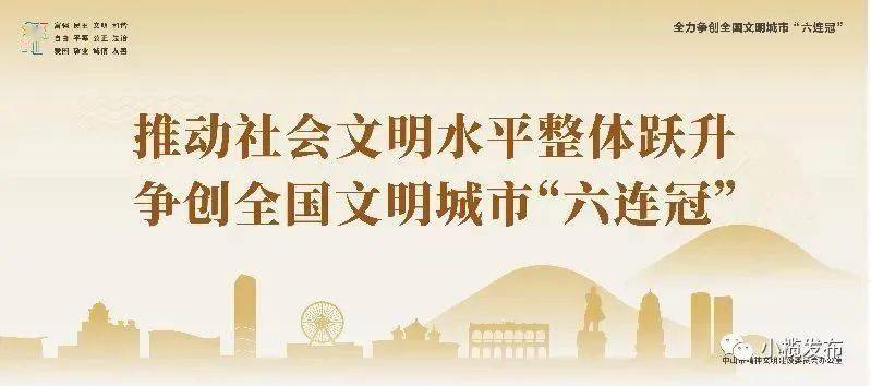 钢城区住房和城乡建设局最新招聘公告概览