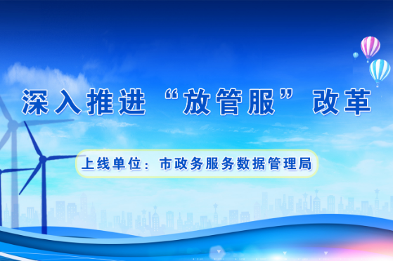 双流县数据和政务服务局领导团队工作概述及最新领导介绍