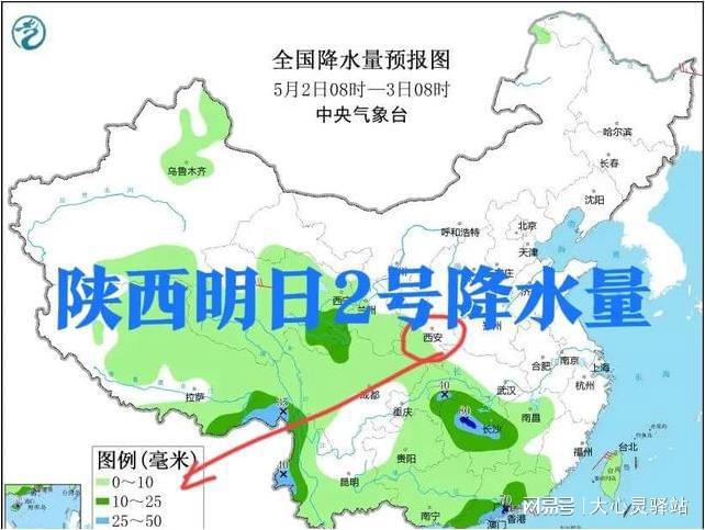 砀城镇天气预报更新通知