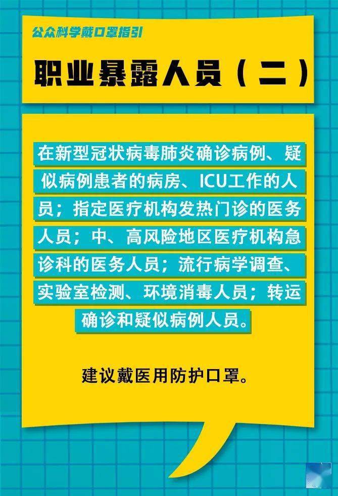 桑姆村最新招聘信息全面解析