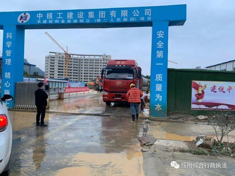 绥阳县公路运输管理事业单位最新发展规划