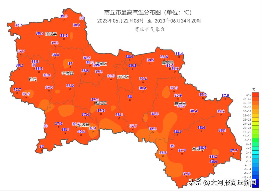 永城镇天气预报更新通知