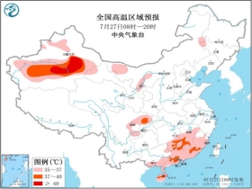 米贝苗族乡天气预报更新通知