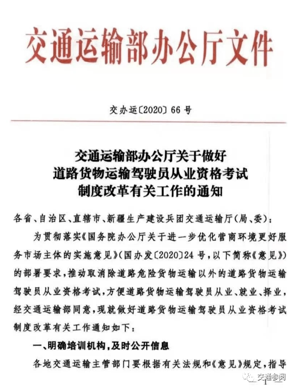 鄂托克旗级公路维护监理事业单位招聘信息与解析发布