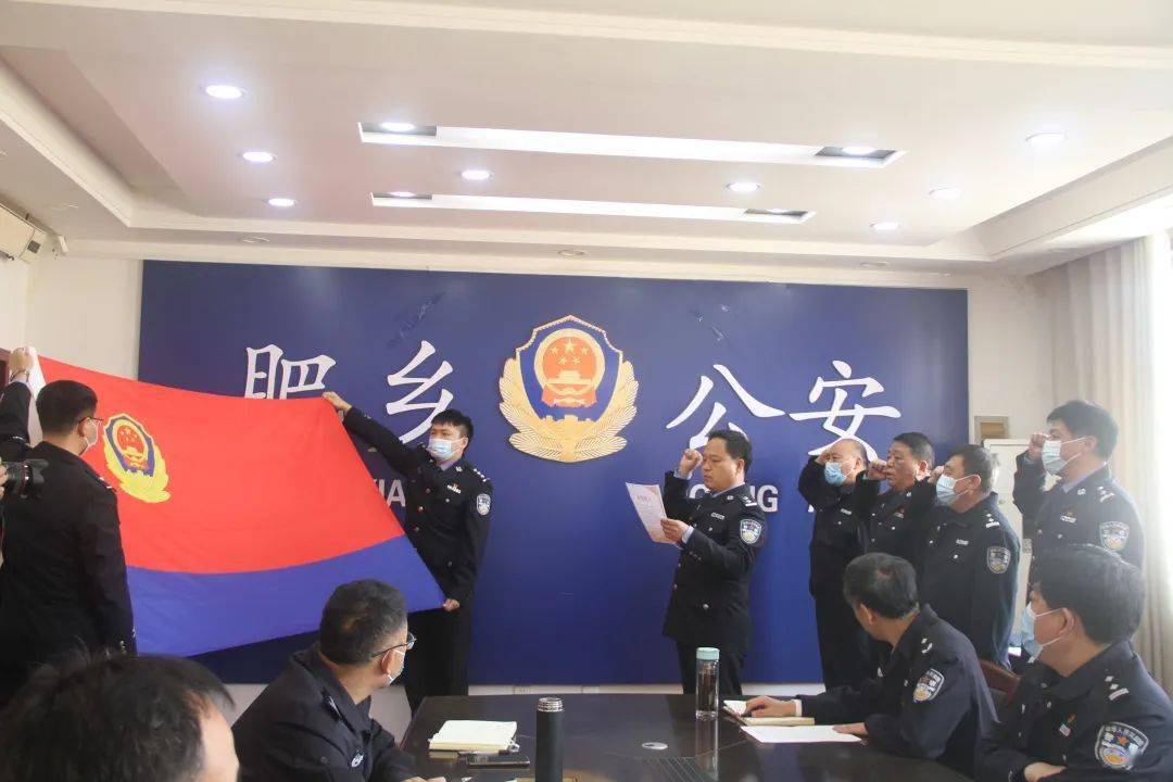 肥乡县公安局人事任命重塑执法力量新篇章，引领未来执法力量发展