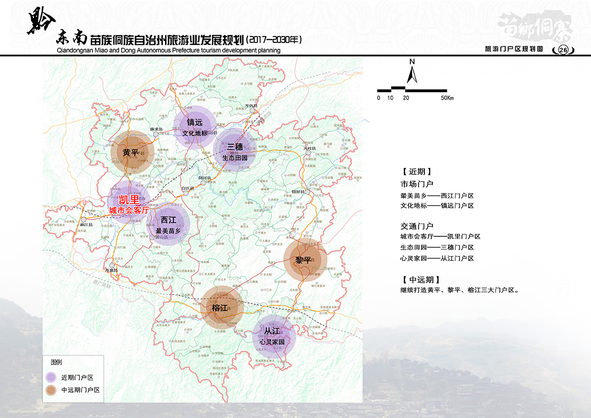 石阡县数据和政务服务局发展规划探讨