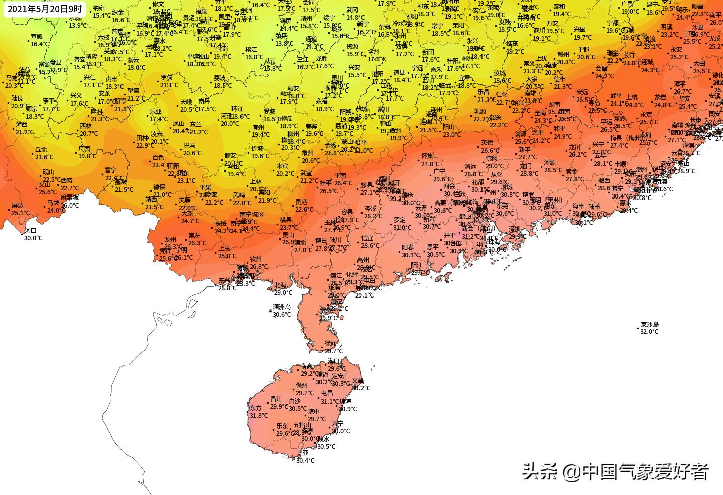 夏日村天气预报更新通知