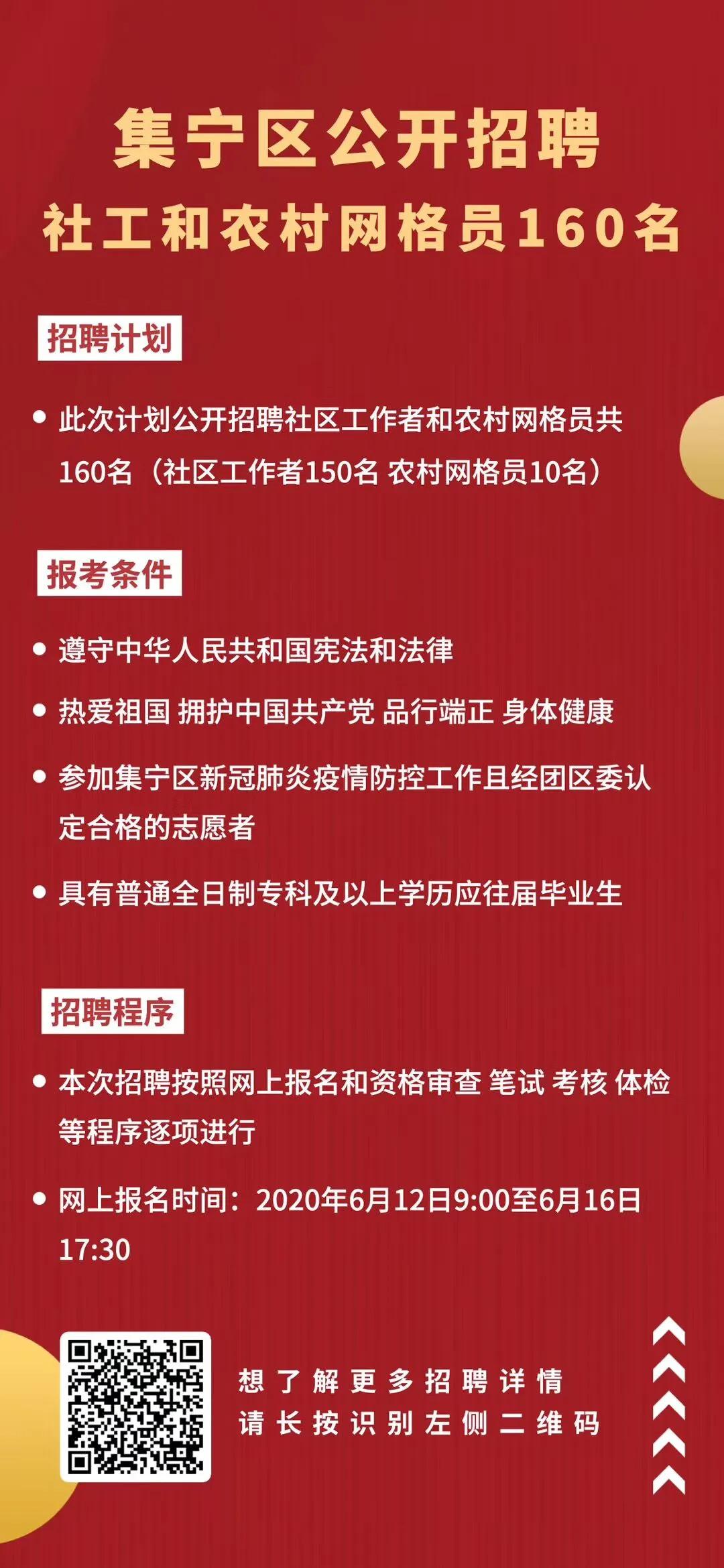 樱桃沟村委会最新招聘信息与动态概览