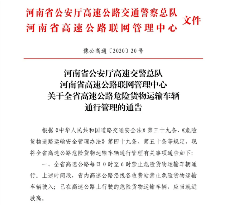 陆河县公路运输管理事业单位人事任命，推动高效管理团队建设与发展