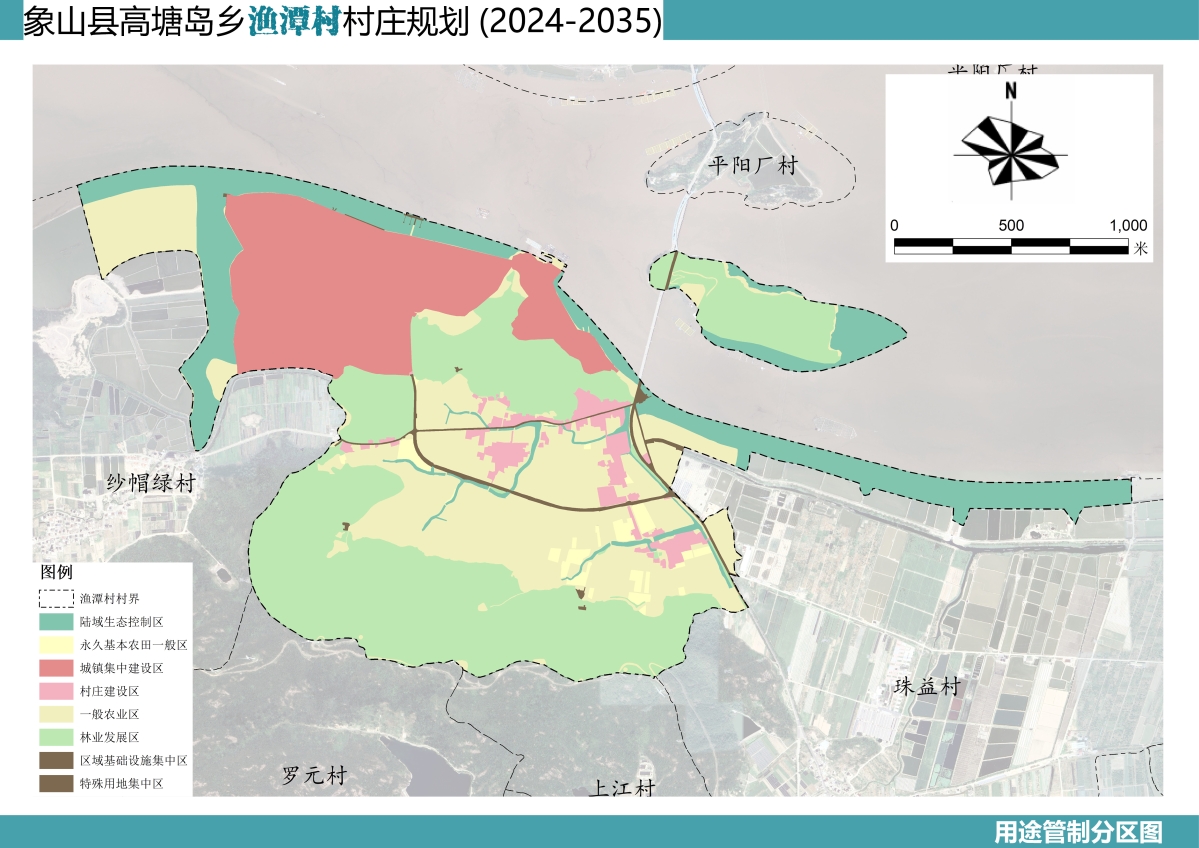 渔山乡全新发展规划揭秘