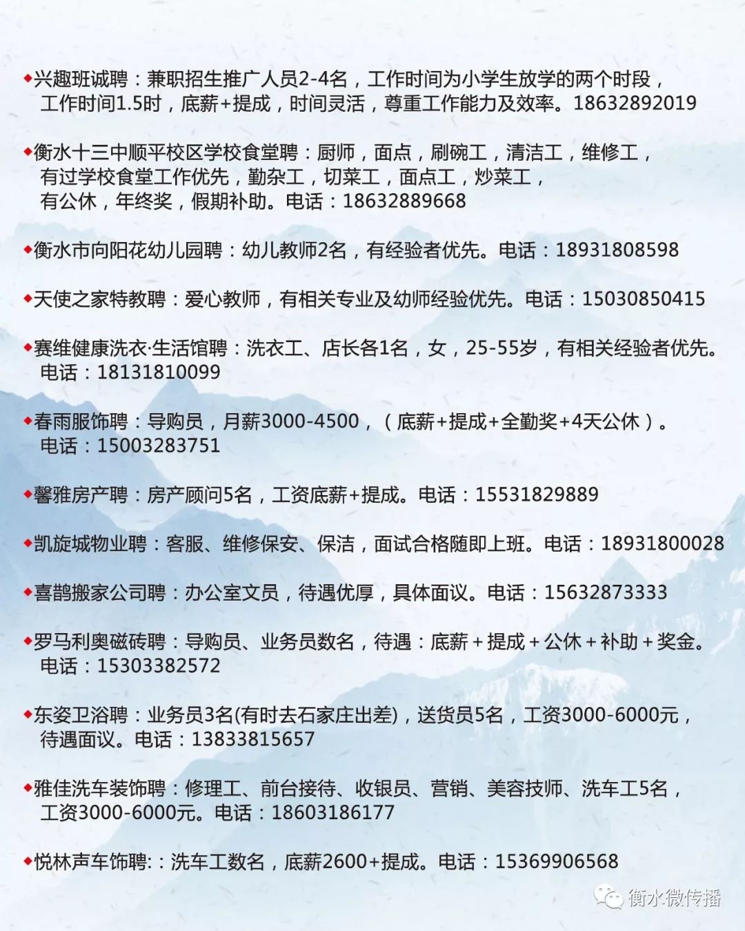 尚义县级托养福利事业单位发展规划概览