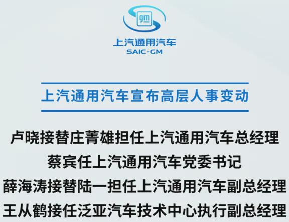 湘乐镇最新人事任命动态与深远影响力解析