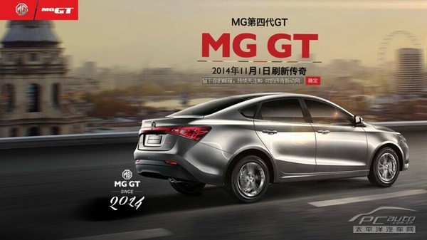 MG 5最新价格详解，性能、配置与价格的综合对比分析