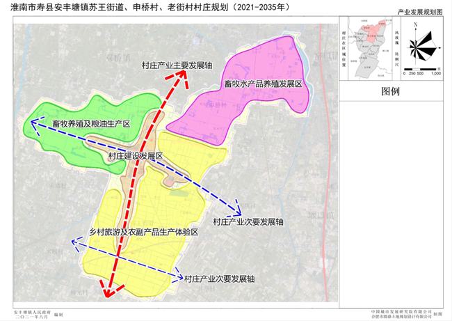 2025年1月30日 第13页